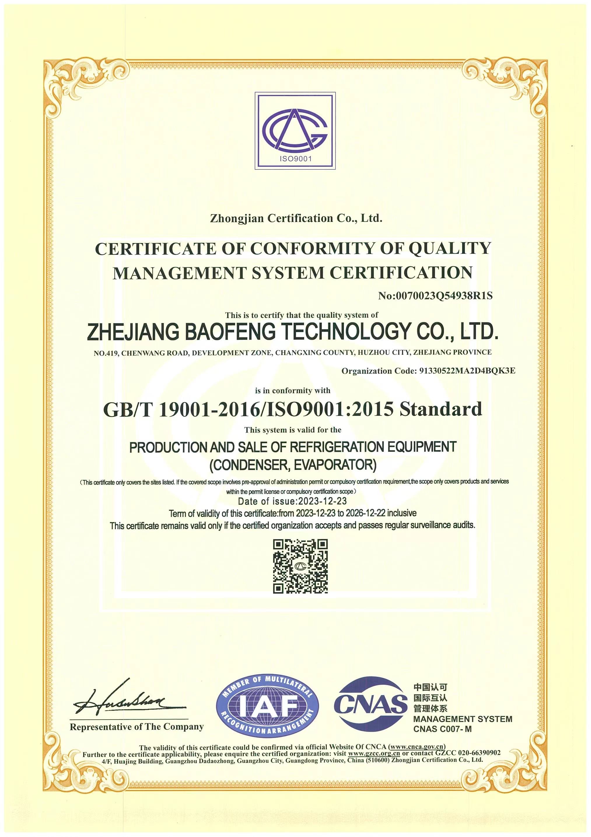 ISO Quality Management System Certificate